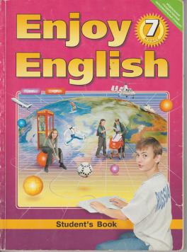 , ..; , ..: Enjoy english.   .   7 