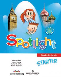 , ..; , .; , ..  .: Spotlight. Starter. Student's Book.   .  