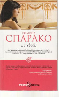 , .: Lovebook