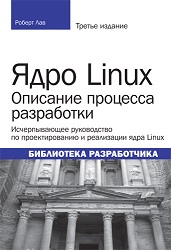 , :  Linux.   