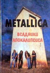 . , ..: Metallica.  