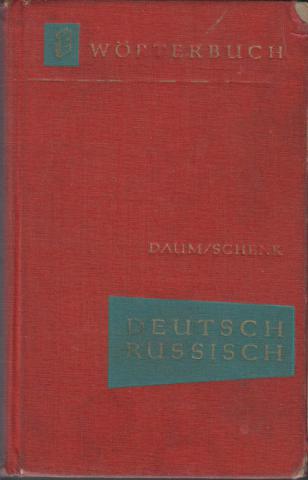 [ ]: Woerterbuch Deutsch-Russisch