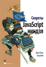 , ; , :  JavaScript 