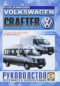 [ ]: Volkswagen Crafter.   2006 .     