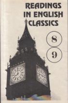 , ..; , ..: Reading in English classics. 8,9 class