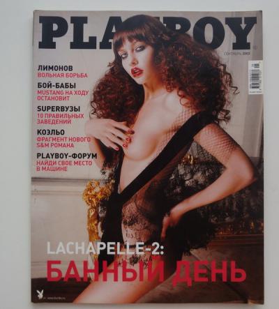  "Playboy"