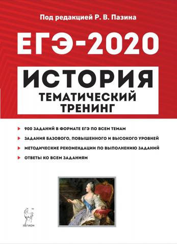 . , ..: . -2020.  :   : - 
