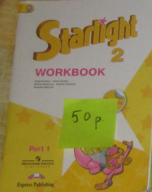 ,  ; , ; ,  : Starlight Workbook 2  1 