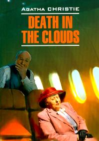 Christie, Agatha: Death in the clouds