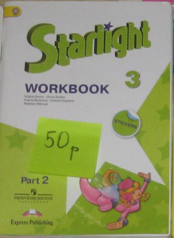 ,  ; , ; ,  : Starlight Workbook 3  2 