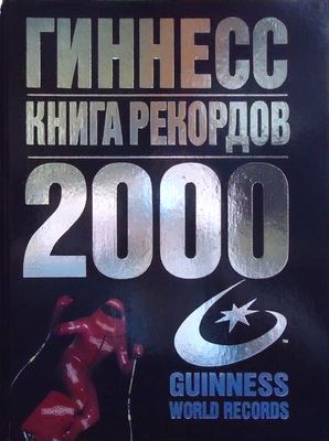 [ ]:    - 2000