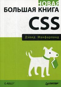 , :    CSS