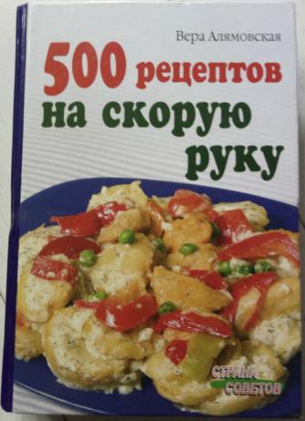 , ..: 500    