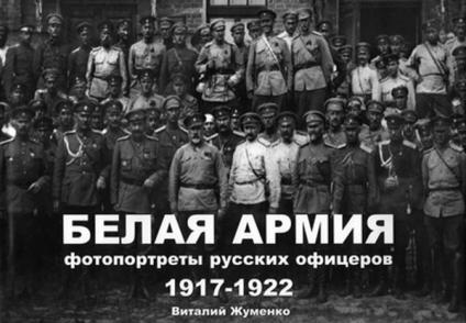 , .:  .    1917-1922