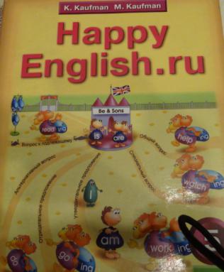 , ..; , ..: Happy English   5 
