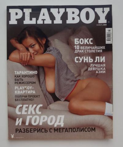  "Playboy"