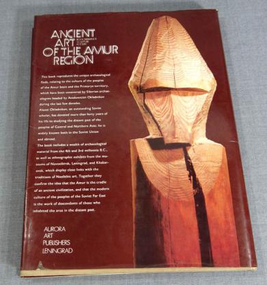 Okladnikov, Alexey: Ancient Art of the Amour region
