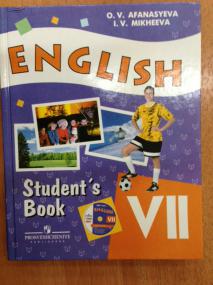 , ..; , ..: English VII Student's book        