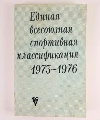 [ ]:     1973-1976