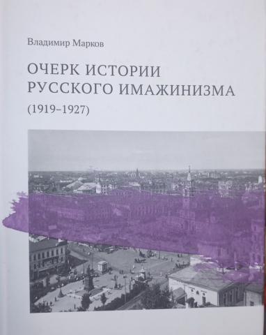 , :     (1919-1927)