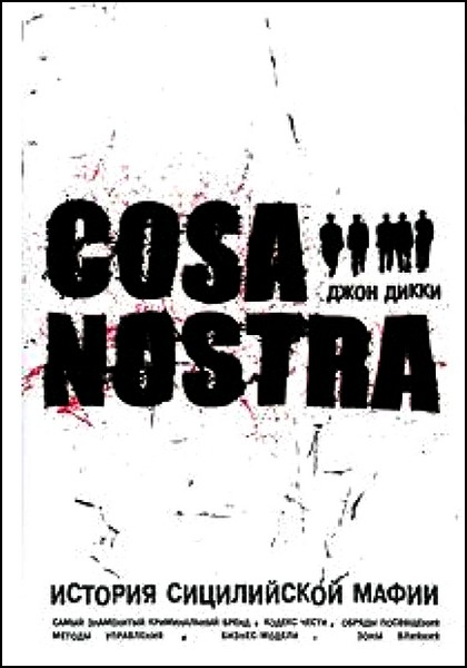 , : Cosa Nostra.   