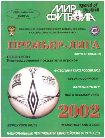 , : - 2002.    