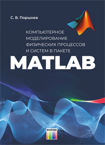 , ..:         MATLAB