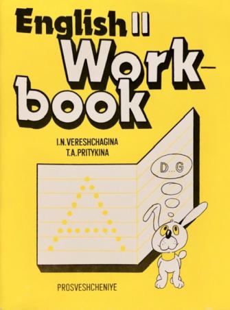 , ..; , ..: Workbook.       