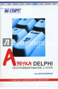 , :  delphi   