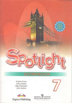 , ..; , ..; , .:  .  . 7 . (Spotlight 7. Workbook)