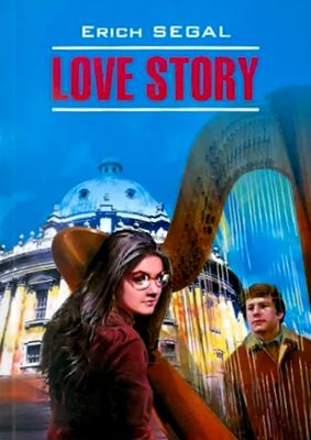 , ; Segal, Erich:  /Love Story