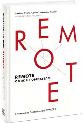 , ; ,  : Remote:   