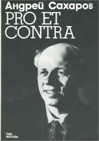 , :   . Pro et contra. 1973 : , , 