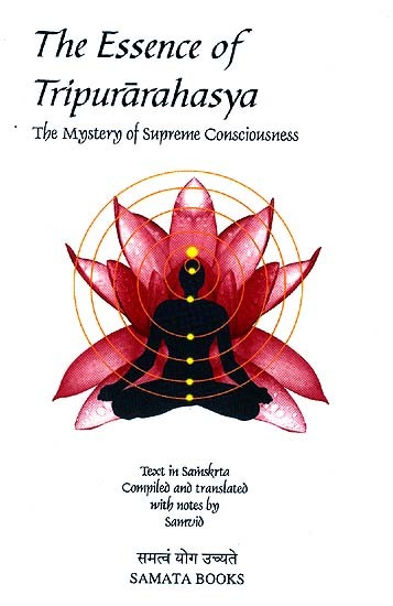 [ ]: The Essence of Tripurarahasya (Tripura Rahasya): The Mystery of Supreme Consciousness