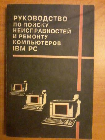 , ..; , ..; , ..:        IBM PC