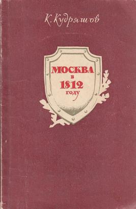 , .:   1812 