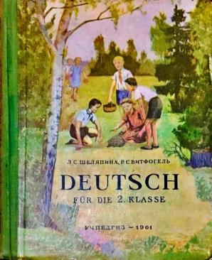 , ..; , ..: Deutsch fur die 2 klasse /     2   