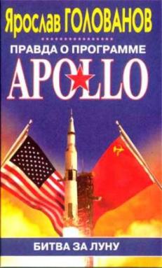 , :    "APOLLO"