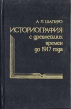 , ..:      1917 