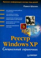 , :  Windows XP.  