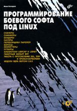 , :     Linux