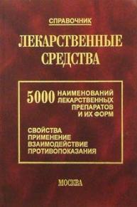 . , ..:  : 5000      