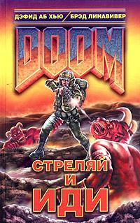 ,  ; , : DOOM:   