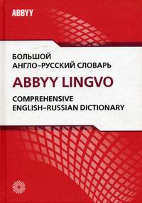 [ ]:  -  ABBYY Lingvo + D