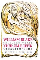 , : William Blake: Selected Verse /  . 