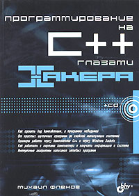 , :   C++   (+ CD)