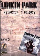 [ ]:   5. Hybrid Theory . Linkin Park