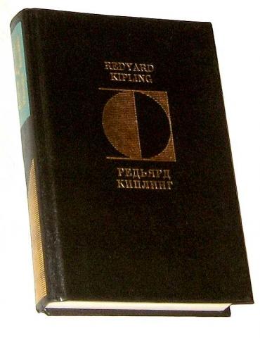 , ; Kipling, Redyard: . Poems