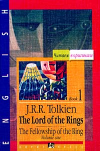 Tolkien, J.R.R.: The Lord of the Rings. The Fellowship of the Ring. Book 1. Volume 1