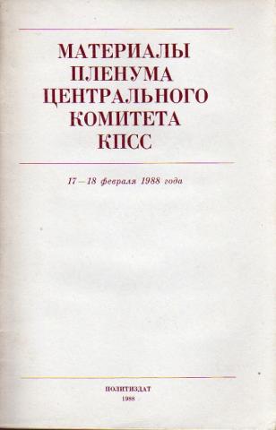 [ ]:     , 17-18  1988 